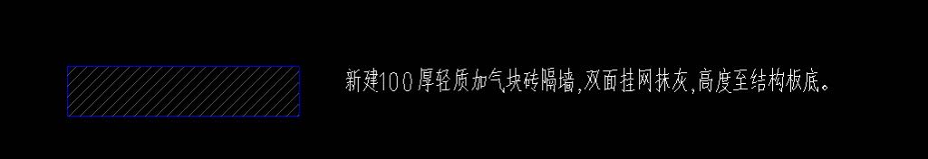 抹灰