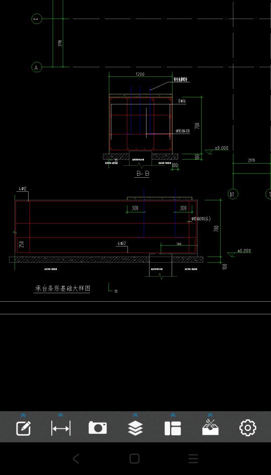 条形基础