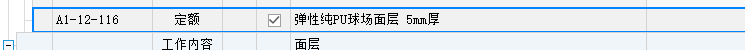 厚度