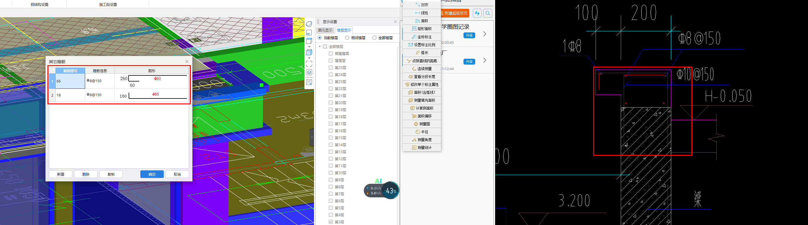 答疑解惑