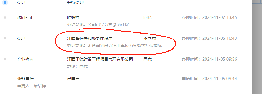 二级造价