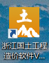 什么软件可
