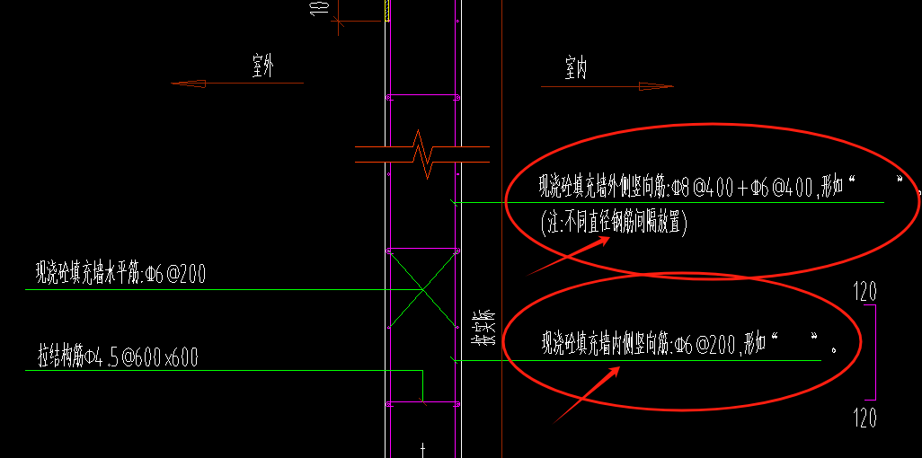 剪力墙垂直钢筋