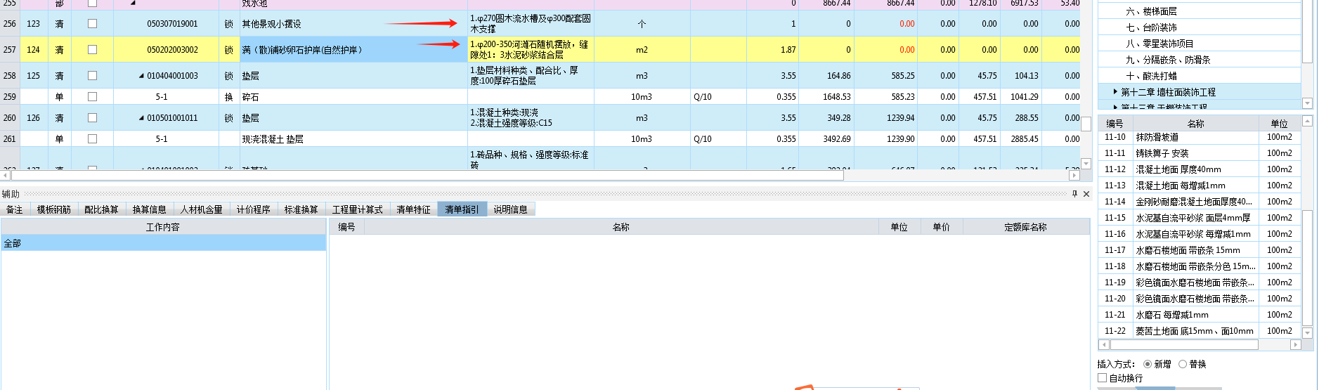 答疑解惑
