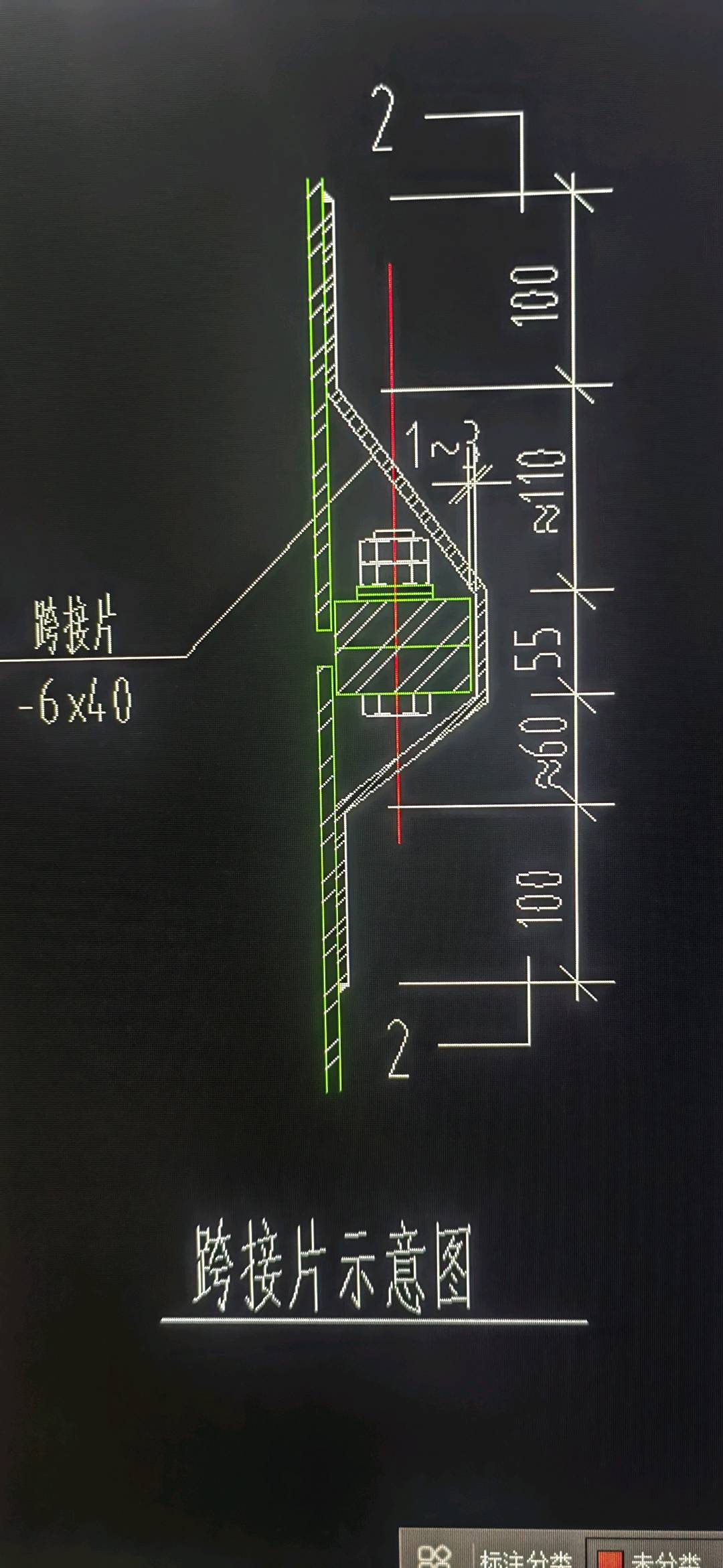 定额