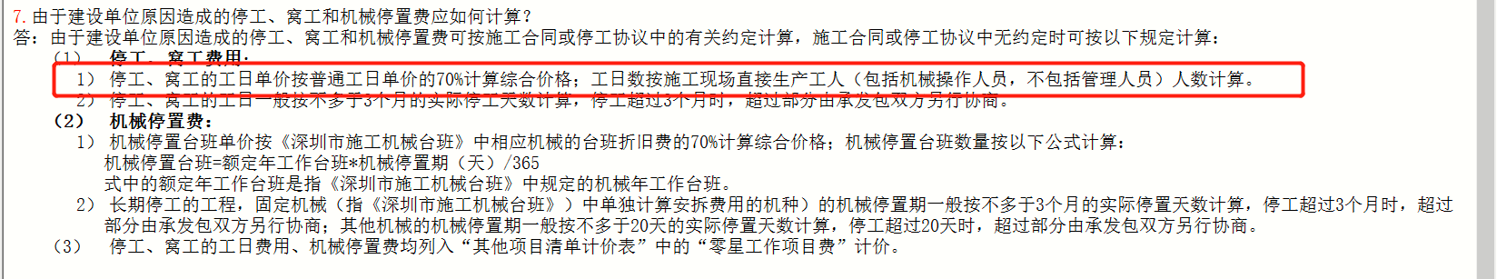 答疑解惑