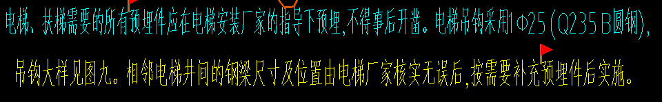 梯井