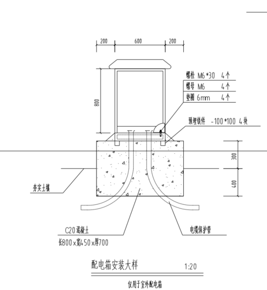 套取