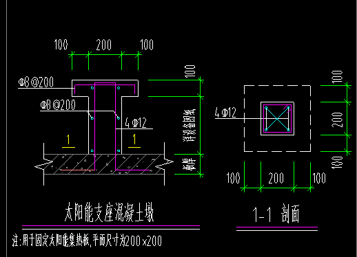 支座
