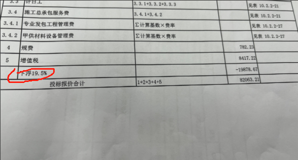 审核对比