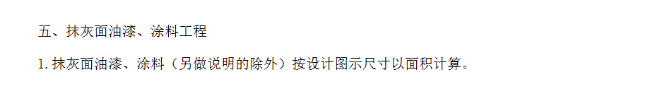 侧壁