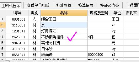 内蒙古自治区