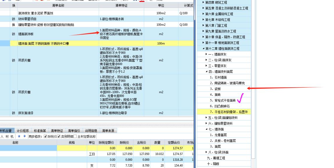 建筑行业快速问答平台-答疑解惑