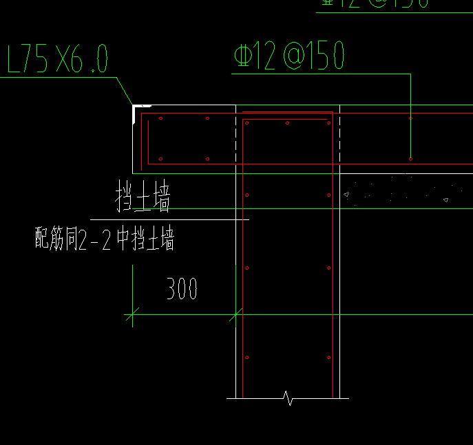 剪力墙