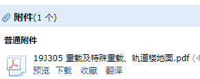 05图集