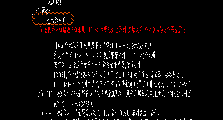 钢塑管