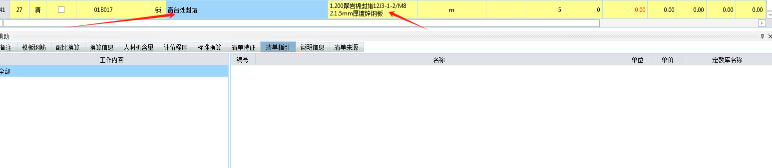 查不到