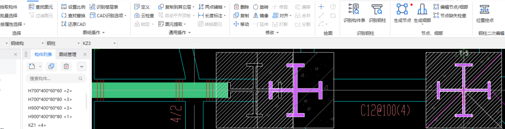 设置斜柱