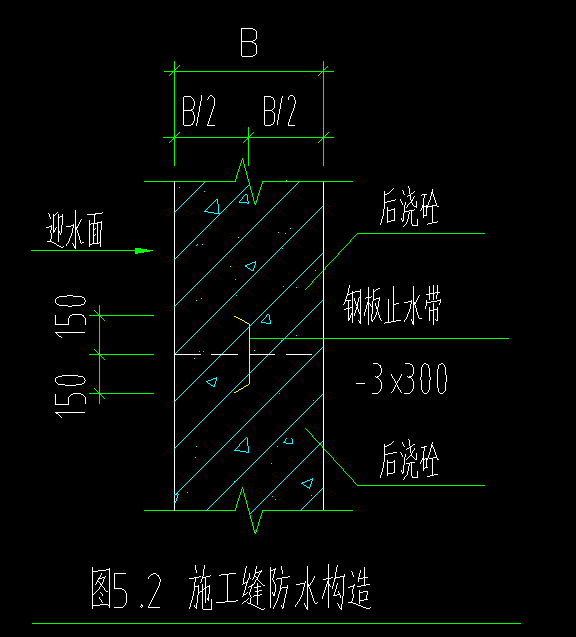 外墙