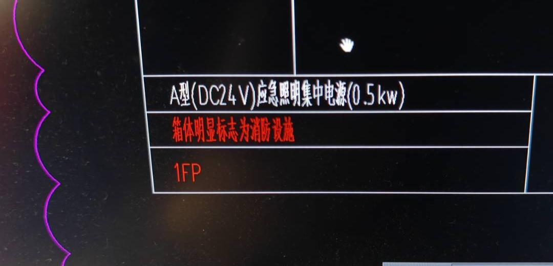 定额