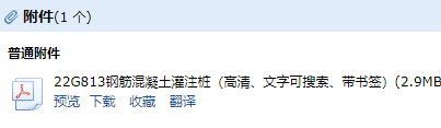桩