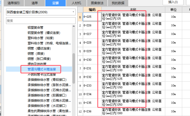 没找到