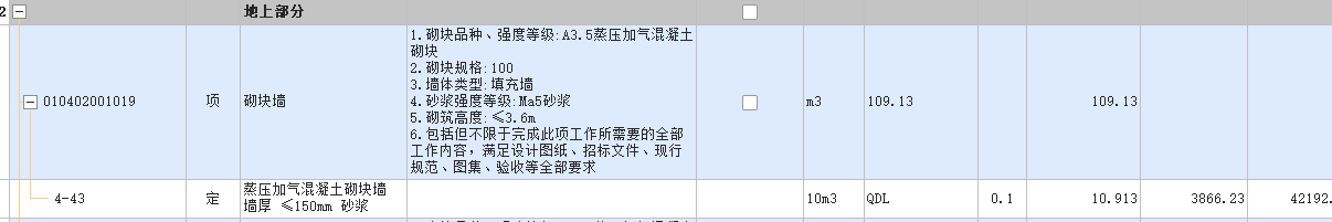 图纸要求