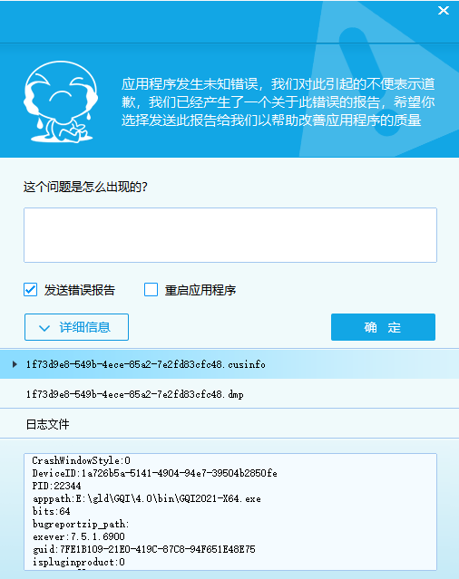 显示位置