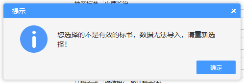 导入xml