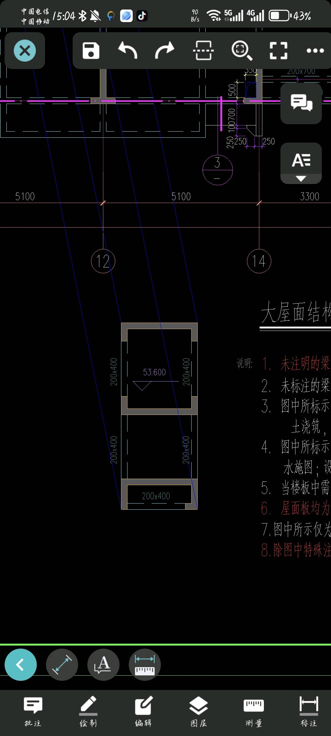 底标高