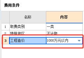 结算审核
