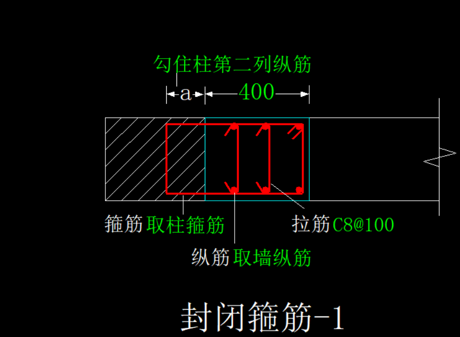 墙身