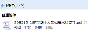 求图