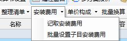 超高降效