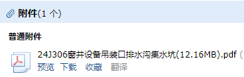 求图