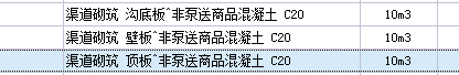 底板