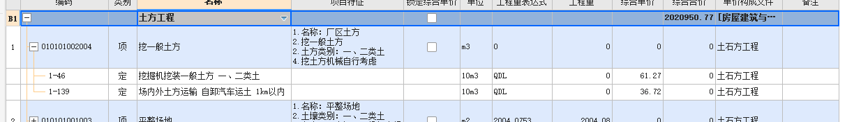 手算