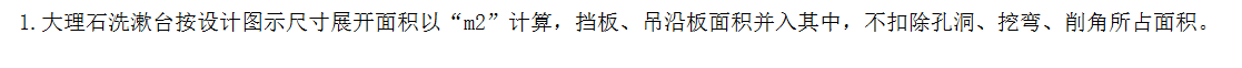 广联达服务新干线