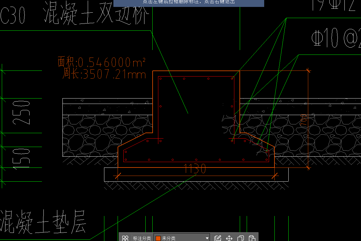 独立基础