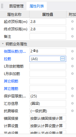 面筋