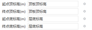 标高