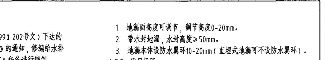 单独