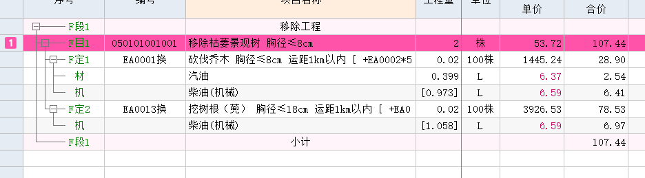 0块钱