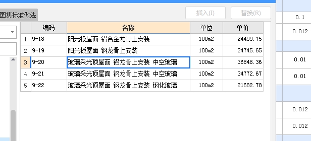 雨棚