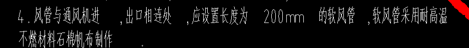 通风