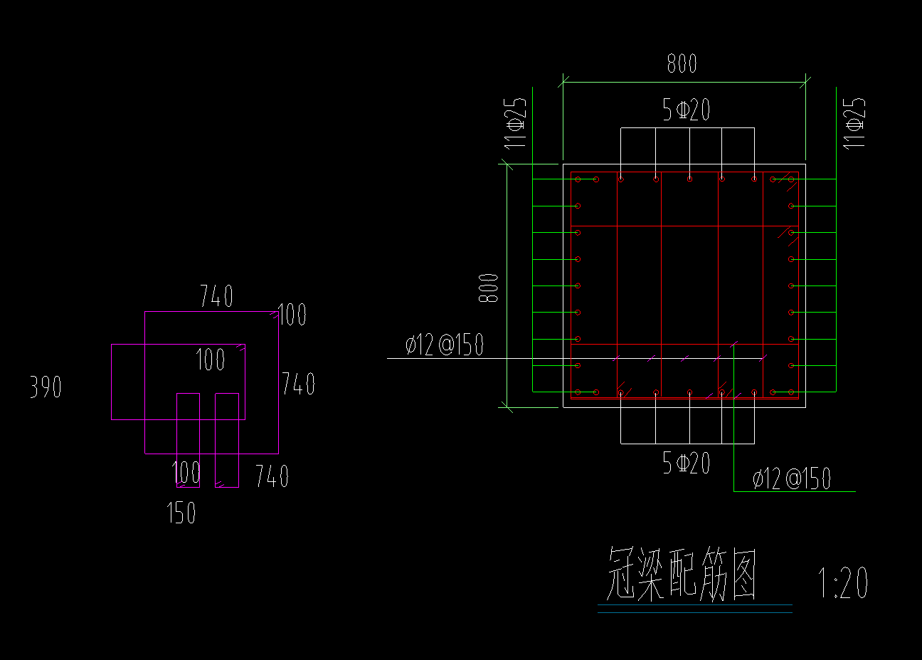 梁钢筋