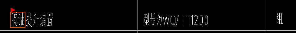 定额