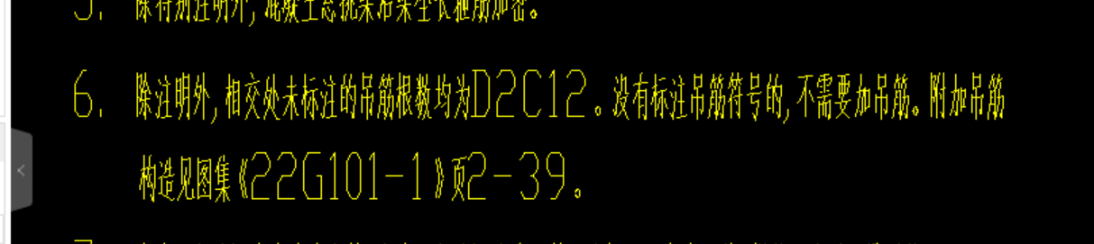 吊筋