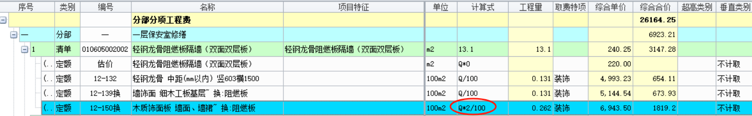 双面