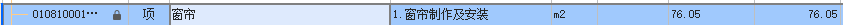 投标报